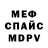 Метадон белоснежный Adminn