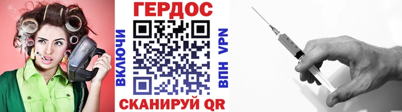 дарнет шоп  Железногорск-Илимский  ГЕРОИН хмурый 