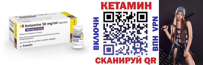 КЕТАМИН ketamine  купить наркоту  Железногорск-Илимский 