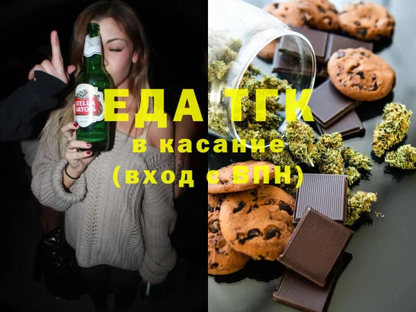каннабис Дмитровск