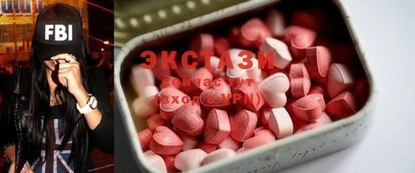 спиды Гусиноозёрск