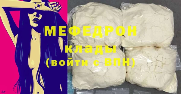 спиды Гусиноозёрск
