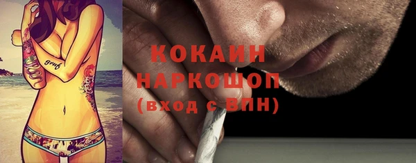 мефедрон Гусев