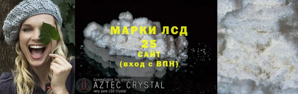 мефедрон Гусев