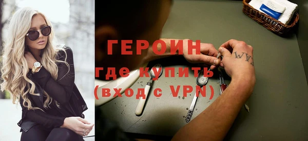 мефедрон Гусев