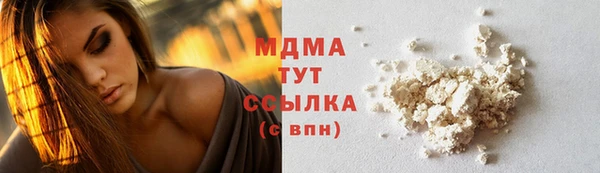 ешки Ахтубинск
