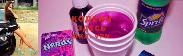 спиды Гусиноозёрск