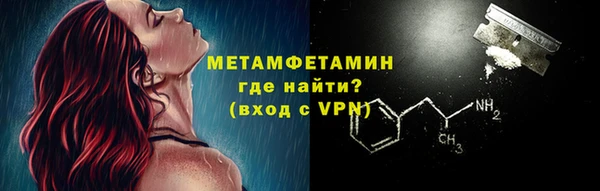 ПСИЛОЦИБИНОВЫЕ ГРИБЫ Гусь-Хрустальный