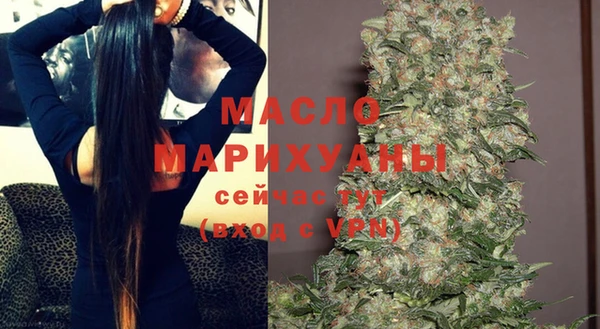 спиды Гусиноозёрск