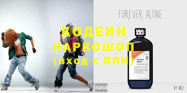 мефедрон Гусев