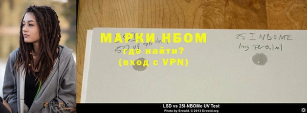 соль ск Бабаево