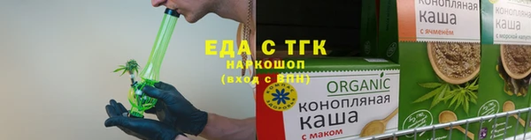 мефедрон мука Аша