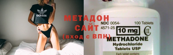 спиды Гусиноозёрск