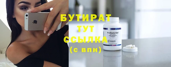 ПСИЛОЦИБИНОВЫЕ ГРИБЫ Гусь-Хрустальный