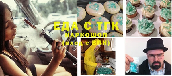 спиды Гусиноозёрск
