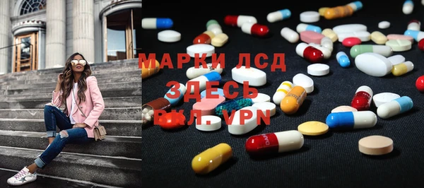спиды Гусиноозёрск