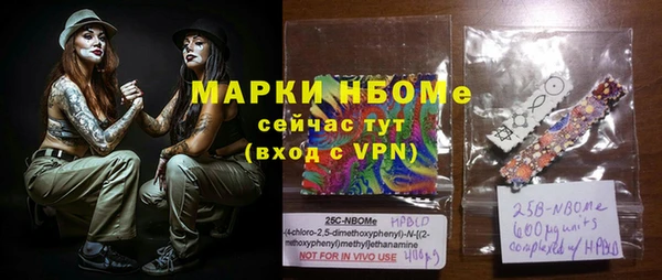 ешки Ахтубинск