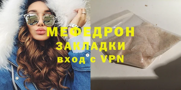 ПСИЛОЦИБИНОВЫЕ ГРИБЫ Гусь-Хрустальный