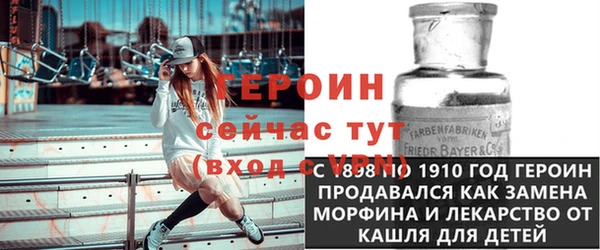 мефедрон Гусев