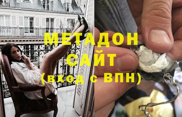 спиды Гусиноозёрск