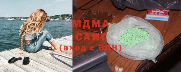 ПСИЛОЦИБИНОВЫЕ ГРИБЫ Гусь-Хрустальный