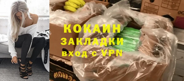 мефедрон Гусев