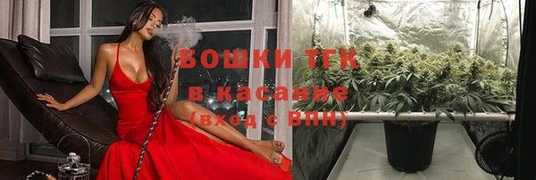 спиды Гусиноозёрск