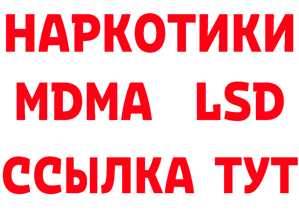 Где можно купить наркотики? это формула Железногорск-Илимский