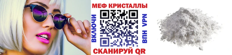 даркнет сайт  Железногорск-Илимский  МЕФ mephedrone 