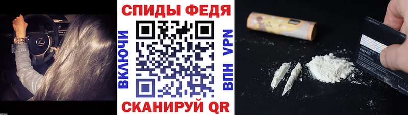 цена   Железногорск-Илимский  MEGA вход  МЕТАМФЕТАМИН витя 