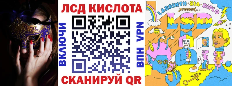 ОМГ ОМГ онион  магазин  наркотиков  Железногорск-Илимский  Наркотические марки 1500мкг 