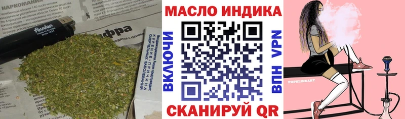 ТГК гашишное масло mega Железногорск-Илимский
