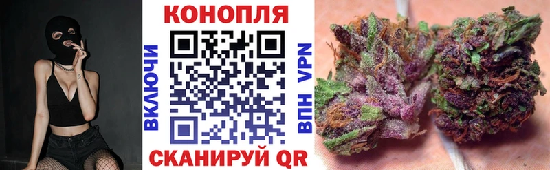 Марихуана VHQ Железногорск-Илимский