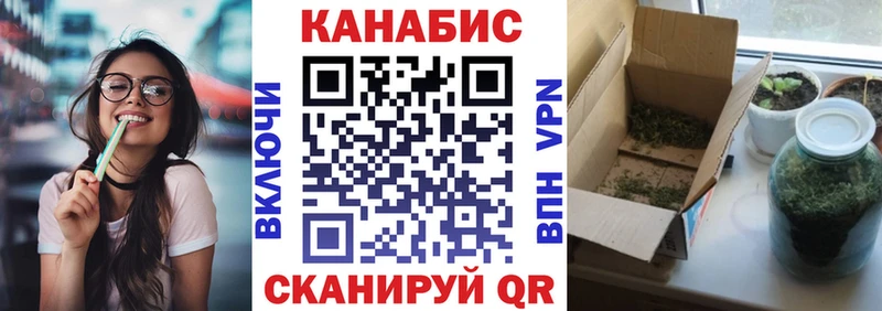Бошки Шишки OG Kush Железногорск-Илимский